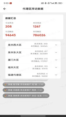 ��;2026�ٷ����°汾v1.0.14 ��Ѱ��ͼ