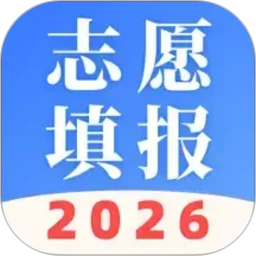����߿���2026��־Ը2026���°汾