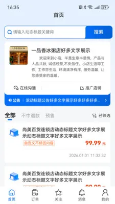 ��С�ǰ�׿���ֻ���v1.6.2 �ٷ������ͼ