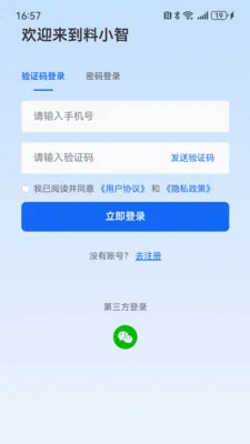 ��С�ǰ�׿���ֻ���v1.6.2 �ٷ������ͼ