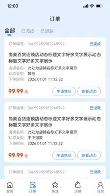 ��С�ǰ�׿���ֻ���v1.6.2 �ٷ������ͼ