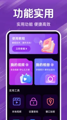 ˽�˾�ƷӰƬ������(��˽�洢����)v1.5.4.9 ��׿���ͼ