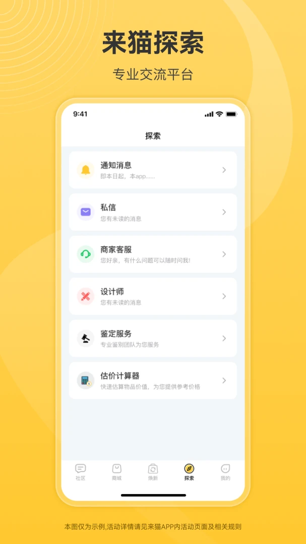 ��è2026�ٷ����°汾v1.1.35 ��Ѱ��ͼ