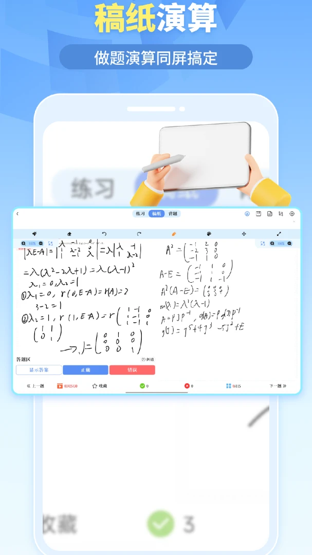 �ҵ����2026���°汾v1.6.5 ��Ѱ��ͼ