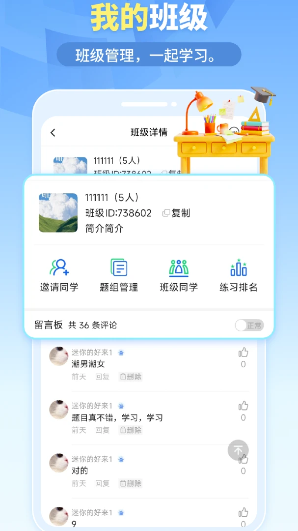 �ҵ����2026���°汾v1.6.5 ��Ѱ��ͼ
