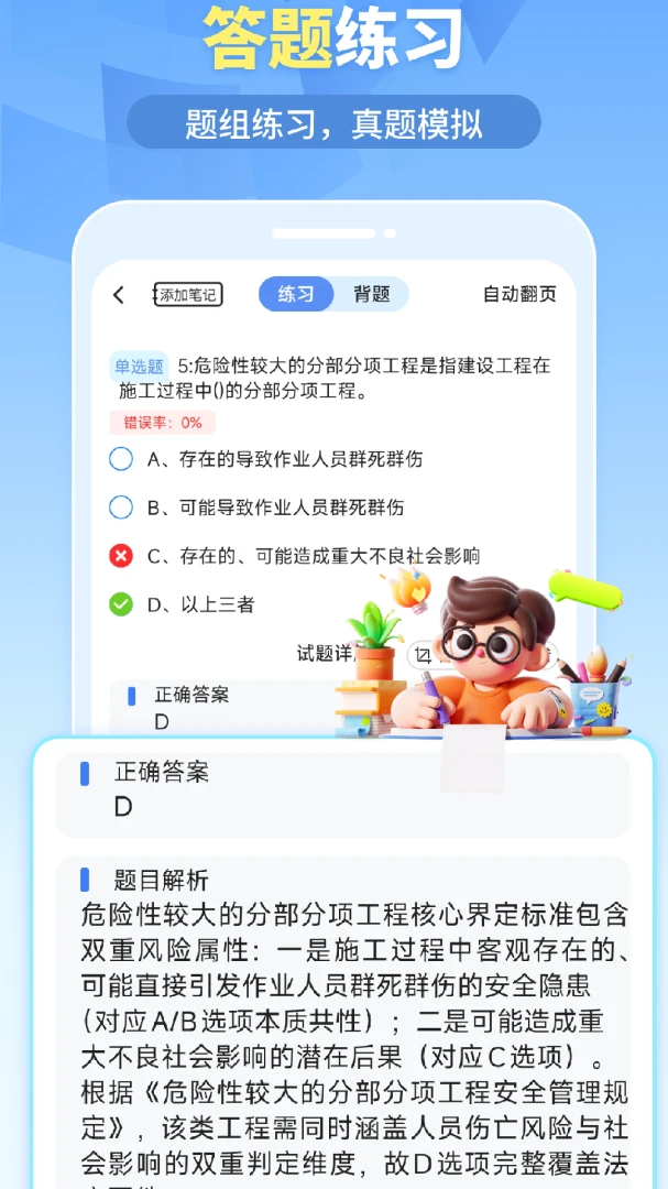 �ҵ����2026���°汾v1.6.5 ��Ѱ��ͼ