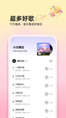 ��������ȫ��������ֻ���v1.0.2 �ٷ������ͼ