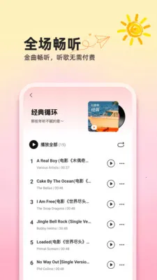 ��������ȫ��������ֻ���v1.0.2 �ٷ������ͼ