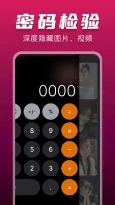 ˽���޺۲�����(��˽Ӱ��������)v1.0.0 �ֻ����ͼ