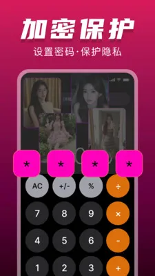 ˽���޺۲�����(��˽Ӱ��������)v1.0.0 �ֻ����ͼ