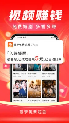 ��ţ��Ѷ̾�(ˢ��������)v3.9.1 �ٷ������ͼ