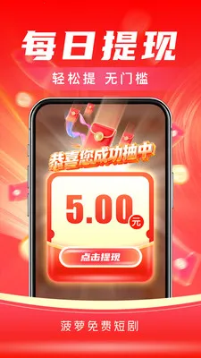 ��ţ��Ѷ̾�(ˢ��������)v3.9.1 �ٷ������ͼ