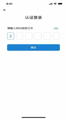 ��ϸ��ƽ̨2026���°汾v2.7.1 �ֻ����ͼ