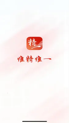 ��ϸ��ƽ̨2026���°汾v2.7.1 �ֻ����ͼ