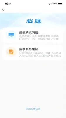 ��ϸ��ƽ̨2026���°汾v2.7.1 �ֻ����ͼ