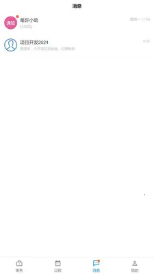 �������ҵ��(������������)v1.12.1 ��׿���ͼ