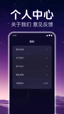 ˽�˸�����Ƶ������(��˽��Ƶ������)v1.0.2.1008 �ֻ����ͼ