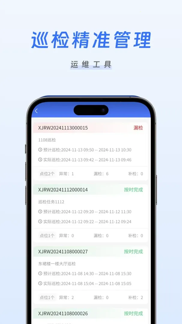 �����ǻ���ά(�豸��ά app)v1.0.11 ��Ѱ��ͼ