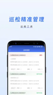 �����ǻ���ά(�豸��ά app)v1.0.11 ��Ѱ��ͼ