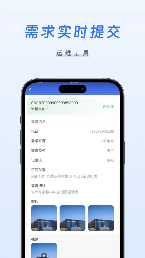 �����ǻ���ά(�豸��ά app)v1.0.11 ��Ѱ��ͼ