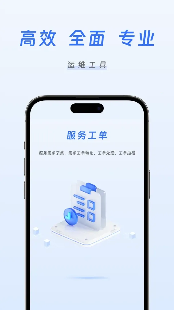 �����ǻ���ά(�豸��ά app)v1.0.11 ��Ѱ��ͼ