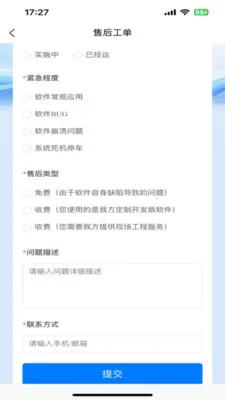�п�SCADA2026�ٷ����°汾v1.0.3 �ٷ������ͼ