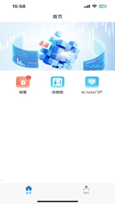 �п�SCADA2026�ٷ����°汾v1.0.3 �ٷ������ͼ