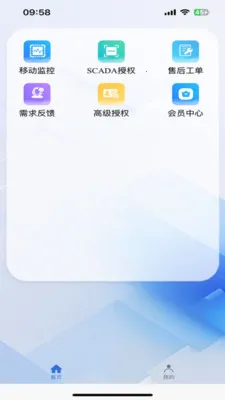 �п�SCADA2026�ٷ����°汾v1.0.3 �ٷ������ͼ